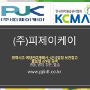 (주)한국화학 이미지