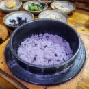 구이맛고을 이미지