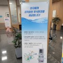 여덕의료재단증평병원
