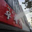 서울마포우체국