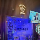 크라운호프광장점