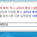 손헤어 이미지