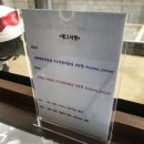 보태 봉명점