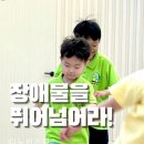 디노 키즈짐 이미지