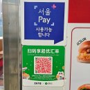 [상암/마포구]힘난다버거 메뉴추천 상암점 주차 상암동 수제버거 맛집 마포햄버거