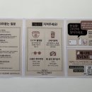 웜앤쿨(WARM&COOL)