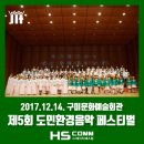 에스에이치컴