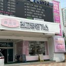 최고당돈가스대구 - 북구 영송로 4 | 최고당돈가스대구