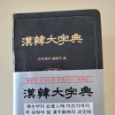 동아일보 오류기사에 대해 이를 지적하는 독자의견을 보내는 例 이미지