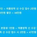ITQ자격증반(파워포인트) 이미지