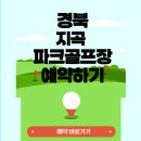 지곡공원 이미지