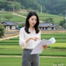 부동산 구매: 지목, 필지, 지적도 🏞️그리고 용도 지역🗺️ 확인의 중요성