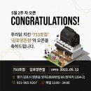 푸라닭김포양촌점