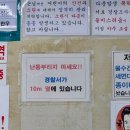 신관지구대 | 대전 유성구 맛집 태평소국밥 신관 웨이팅 주차 내돈내산 후기