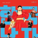 강동문화복지회관 천생아트홀 이미지