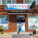 안동생선구이 이미지