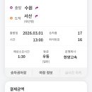 공주네양꼬치&닭날개