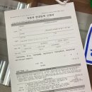 남동구청 차량등록민원실 이미지