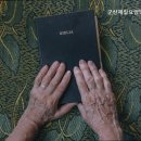 군산제일요양병원