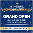 에스비뇨기과의원 이미지