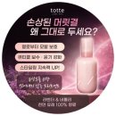앤디헤어