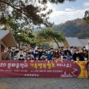 문화중학교 이미지