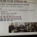 아동 영어동화멘토링 이미지