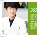 중앙제일한의원 네이버블로그