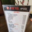양산 히로카츠 정통 돈카츠 맛집 우연히 방문 내돈내산 맛으로 감동받은 후기