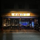 개나리공원3 이미지