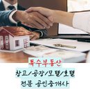 한진모텔 이미지