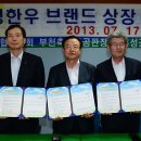 홍성한우 이미지