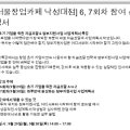 주식회사 에프아이티 네이버블로그