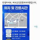 에코삼성정형외과의원 이미지