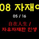 명성인쇄사 - 김천시 김천로 193 | 명성인쇄사