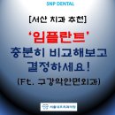 해미치과의원 이미지