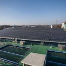 천왕차량기지 태양광발전소 이미지