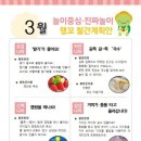 행복한 꼬마 거북이 이미지