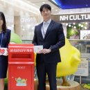 NH농협은행 이미지