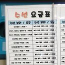 홍성세탁소 이미지