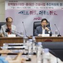 베스트원건설(주) 이미지