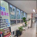 마술피리음악교습소 네이버블로그