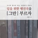 현대사 이미지