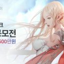 아크아트 이미지