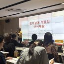 한국보청기 | 부산남포동보청기｜한국난청인교육협회 세미나 참석 후기