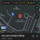 스토리짐(521)(스크린) | 애월에 이런 곳이? 아트스토리 아르떼키즈제주점, 아이랑 반나절 순삭한 미디어아트 놀이터