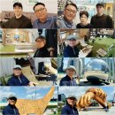 강남 쎄텍 ＆ 코엑스 ＆ 인천 송도 낚시박람회 다녀오면서... 이미지