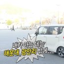 삼안로195번길R | 부릉 부산 가요 ~