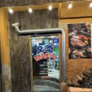 군산오언니 | 군산맛집 돼지숯불갈비가 맛있는 "오소참숯가마" 가족과 함께 맛있는 고기를 즐길수있는곳