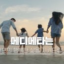 메타메디 이미지